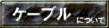 󂯓n͐mɁI