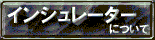 UɕsvȐUĂ܂񂩁H